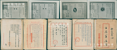 【著名國貨企業】1946至1956年上海“天廚味精制造廠”之股份資料一宗，原屬董事王志莘（著名銀行家）所執有，詳分：①1946年、1950年和1951年董事會致王志莘信札共3通，事為通知其當選本公司董事等情；②1951年中央私營企業局商標注冊證老照片4張，其上為天廚味精廠4種商標；③1955至1956年王志莘（時任董事長）就“天廚味精外銷印尼及商標注冊問題”與廠長吳志超、中國食