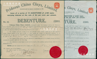 中國黏土公司債券共2種不同，詳分：1912年100英鎊、1914年100英鎊，均內(nèi)有水印，屬清代早期進(jìn)入上海的外商企業(yè)，此債券各僅發(fā)行75張和100張，可見其存世之罕見；黏土屬硅酸鹽礦物質(zhì)，專門用來制造陶瓷；八五至九成新
