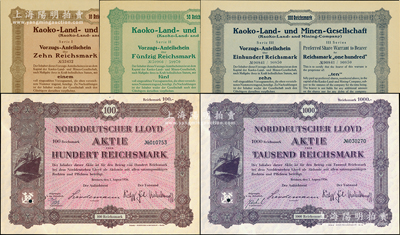 民國在華德商企業(yè)老股票5種，詳分：1936年（舊中國最大外資輪船公司）北德輪船公司股票100馬克、1000馬克；1925年（青島）Kaoko地產(chǎn)和礦業(yè)公司股票1股計(jì)10馬克，5股計(jì)50馬克，10股計(jì)100馬克共3枚全套，屬德國在青島之殖民地公司，成立於1895年，專為開發(fā)山東殖民地礦業(yè)；德國藏家出品，均滿版水印，九五成新