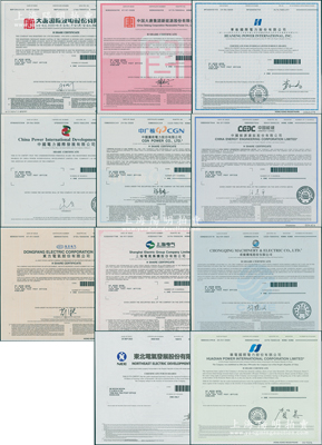2020至2023年香港上市之中國著名電力企業(yè)股票11種，詳分：華能國際電力、華電國際電力、中國電力國際發(fā)展、中國廣核電力、中國能源建設(shè)、東北電氣發(fā)展、東方電氣、上海電氣、重慶機(jī)電、大唐國際發(fā)電、中國大唐集團(tuán)新能源公司等，面額均為1股，內(nèi)有水印，九八成新