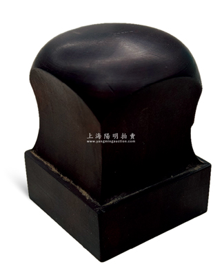 北洋政府時期“中華民國駐法蘭西特命全權公使印”大型木質印章1枚，方形45mm，高約60mm，刻工精湛；源于海外回流，罕見且保存極佳，敬請預覽