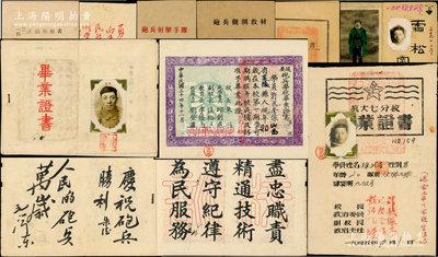 1945至1947年抗大七分校畢業(yè)證書等一組共7件，均屬炮兵徐武魁同志所執(zhí)有，內(nèi)含：①1945年“延安砲兵學校畢業(yè)證書”1份共2頁全，上印毛主席、朱德題字及校訓等由校長朱瑞（解放軍炮兵部隊奠基人）等5人署名簽發(fā)；②1945年“抗大七分校畢業(yè)證書”1張，背印毛主席題詞；③東北軍衛(wèi)醫(yī)院管理局政治部“立功證明書”1份；④1945年延安砲校學習時之牛皮筆記本1冊；⑤砲校訓練部印1946