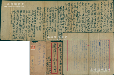 1954和1956年著名錢幣收藏家戴葆庭致京城錢幣名家駱澤民信札共2通，分別商討“購買千秋萬歲大錢4萬、唐國折二2萬、至正寅3枚3萬、光緒祖錢2萬等10余項古泉”和“求購農(nóng)民起義泉幣、契刀、錯刀、天佑小平等”（并附回信留底價目單），內(nèi)容頗為精彩；源于京城前輩名家駱澤民先生之遺存，均附帶原信封，保存較佳，敬請預覽