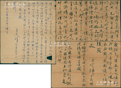 1948和1952年著名錢幣收藏家馬定祥致京城錢幣名家駱澤民信札共2通，分別言及“宣統(tǒng)祖錢價款10萬元”和“喀什三錢、一刀平五千”等古泉，又談到“丁福保老先生已于數(shù)日前病逝滬寓所”等情，內(nèi)容頗為豐富；源于京城前輩名家駱澤民先生之遺存，均附帶原信封，保存尚佳，敬請預覽