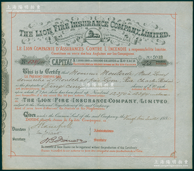 清代1880年英商獅子火災保險公司股票，面額25股（每股10鎊），該公司自清末即進入香港和中國；少見，八五成新
