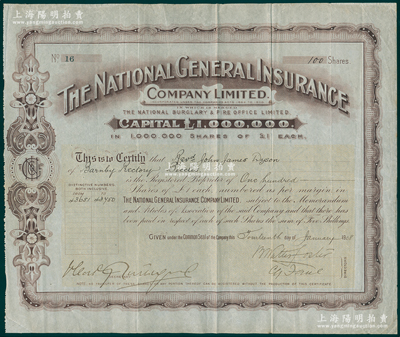 清代1908年英商國民通用保險公司股票，面額100股（每股1鎊），其發行號碼僅為第16號，且內有水印；此乃英國早期著名保險公司，自清末就在香港和中國等地設有分支機構；罕見，八成新