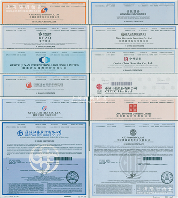 2018至2023年中國著名證券公司股票共12種，詳分：中國中信、中信證券、中信建投證券、中國銀河證券、東方證券、國泰君安、國聯證券、廣發證券、海通證券、恒投證券、招商證券、中州證券等公司，面額均為1股，均有水印，全新