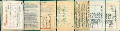 1946至1949年上海“中國(guó)手工藝品股份有限公司”之股份資料一宗，原屬董事長(zhǎng)王志莘（著名銀行家）所執(zhí)有，詳分：①董監(jiān)事名單、所有股東名單，且內(nèi)含錢新之、吳蘊(yùn)初、胡西園等諸多名人；②各董事會(huì)議程、歷次會(huì)議記錄等；③中國(guó)手工藝運(yùn)動(dòng)征求人才說(shuō)明書；④致王志莘董事長(zhǎng)之各種中英文公函等，數(shù)量頗多，內(nèi)容豐富，枚不勝舉；該公司由中國(guó)、交通、中國(guó)農(nóng)民銀行等所倡設(shè)，成立于1945年12月，主營(yíng)